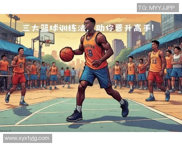 篮球明星亲授技巧让我从菜鸟变身篮球高手的成长之路